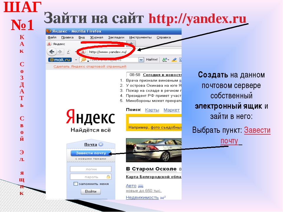 Сайты типа гидры