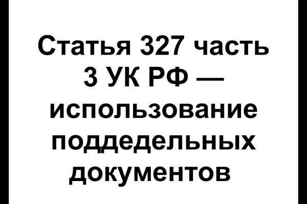 Магазин кракен дарк