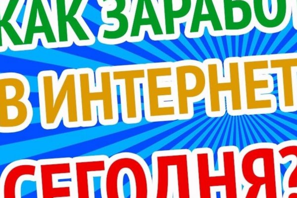 Список даркнет сайтов