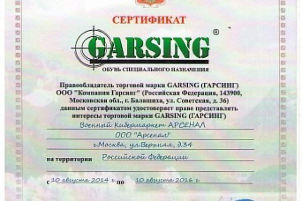 Кракен офф сайт
