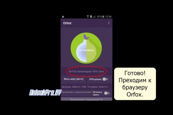 Кракен ссылка прокатис