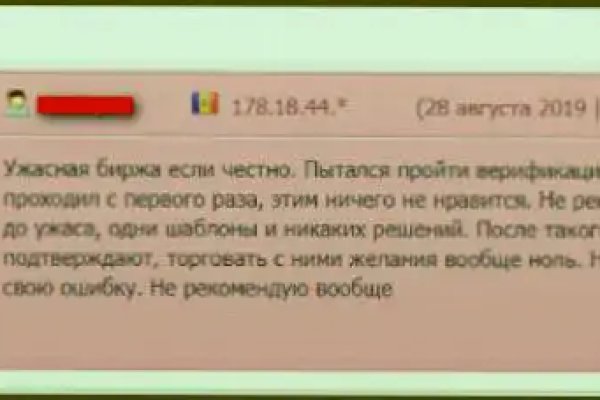 Kraken зеркала kr2web in