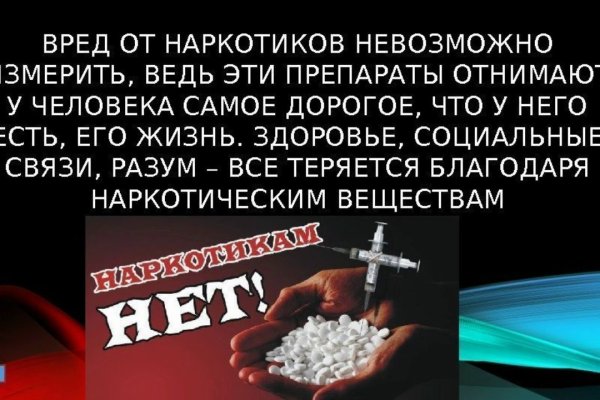 Кракен москва наркотики