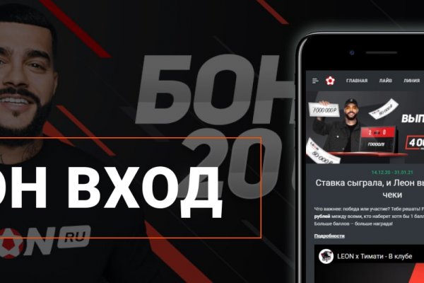 Ссылки на кракен блэкспрут