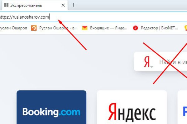 Кракен 9 at