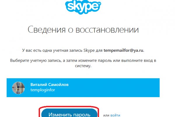 Почему не работает сайт кракен