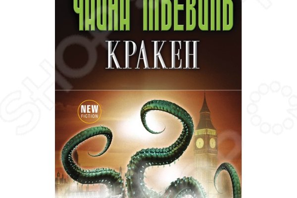Даркнет вход