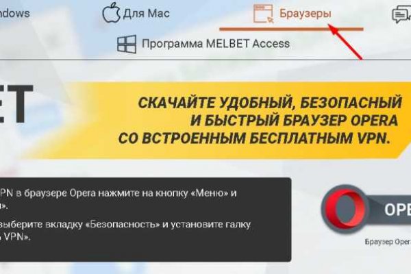 Кракен маркет даркнет только через тор