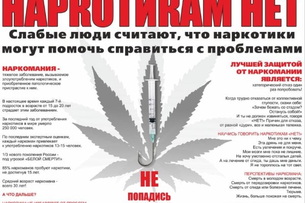 Зарегистрироваться на сайте кракен