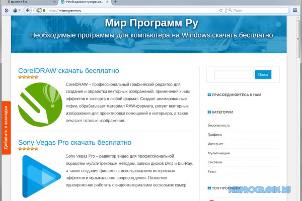 Кракен марке даркнет