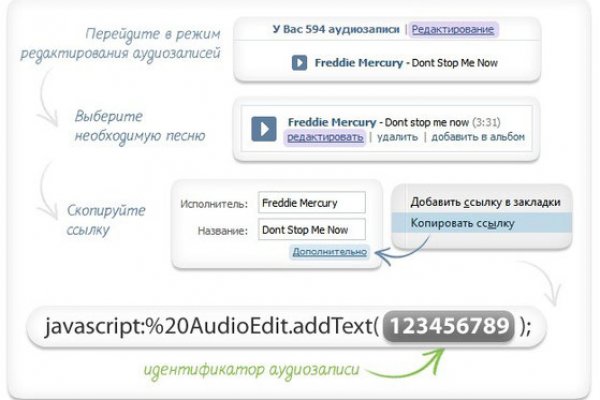 Как зайти на кракен через айфон