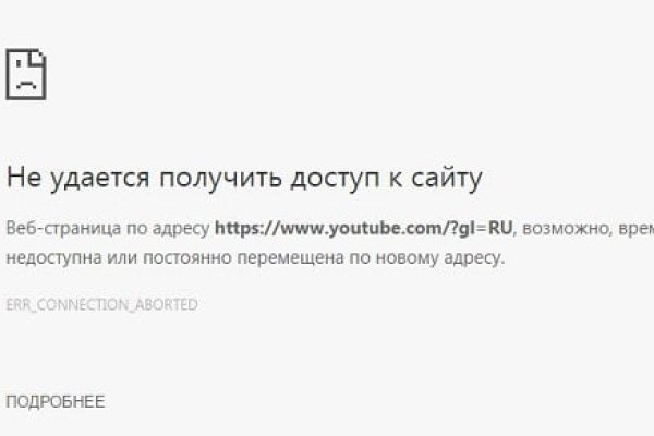 Кракен сайт наркотиков