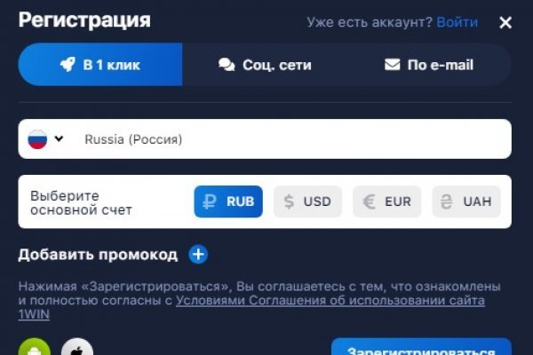 Что будет если зайти в кракен