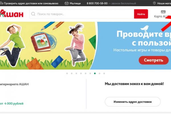 Кракен ссылка список