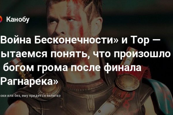 Кракен это что за магазин