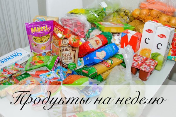 Восстановить доступ к кракену