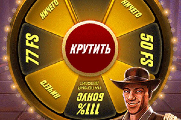 Как восстановить пароль на кракене