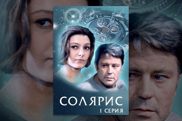 Kraken ссылки актуальные 2025 г