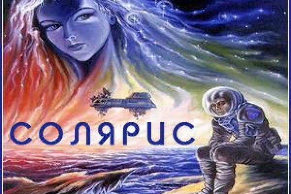 Кракен маркетплейс официальный сайт
