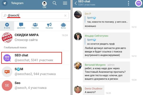 Ссылка на кракен тор kr2web in