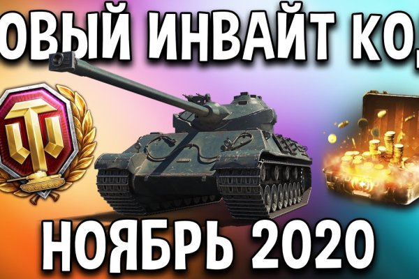 Кракен даркнет не работает