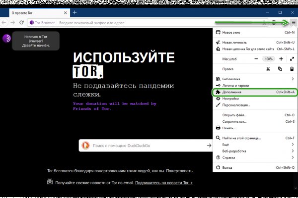 Kraken tor link