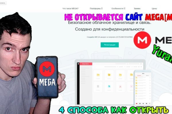 Рабочие ссылки и зеркала кракен