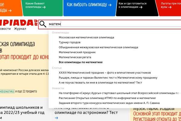 При входе на кракен пишет вы забанены