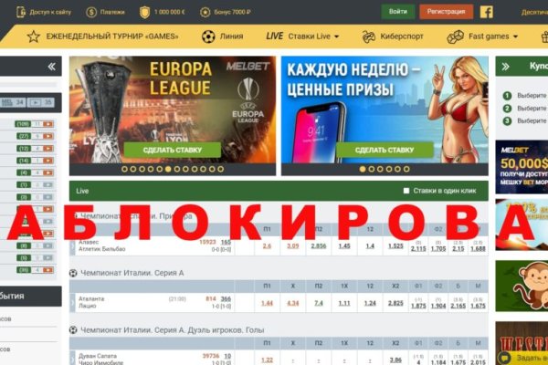 Гидра в даркнете