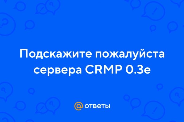 Где купить наркотиков