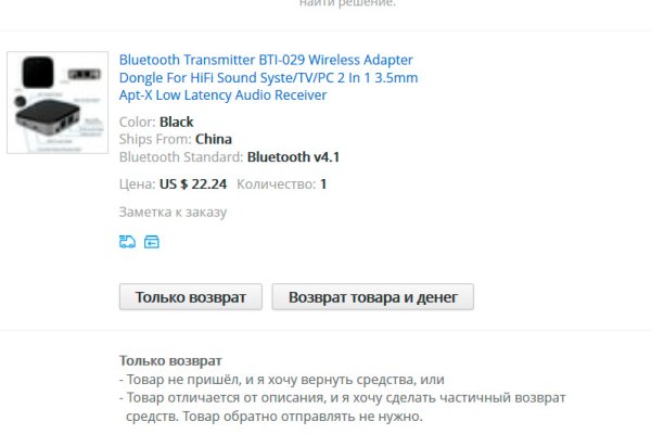 Кракен сайт купить наркотики