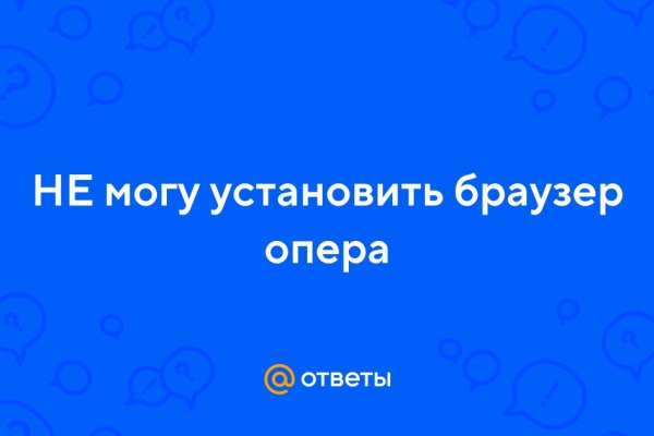 Кракен как войти через тор