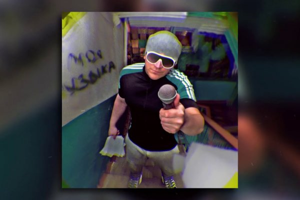 Darknet магазин