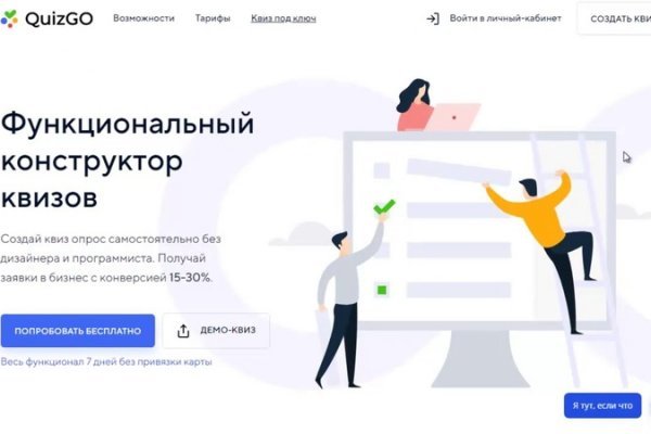 Зайти на сайт кракен