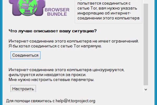 Как зарегистрироваться на сайте кракен