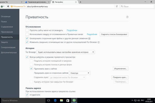 Кракен тор ссылка сегодня