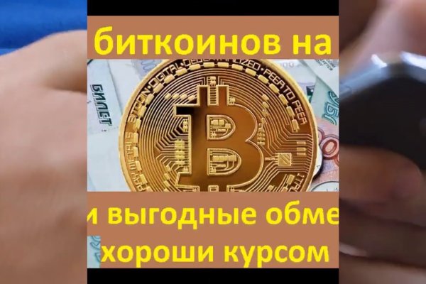 Кракен 2krnk