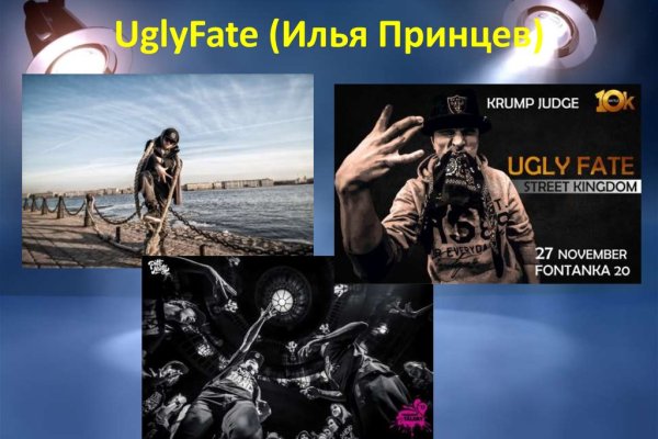 Пользователь не найден кракен что делать