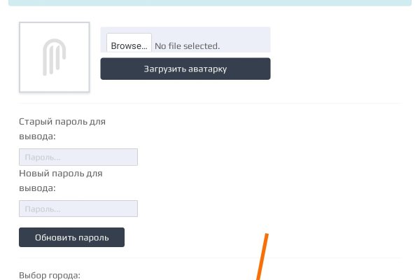 Darknet магазин