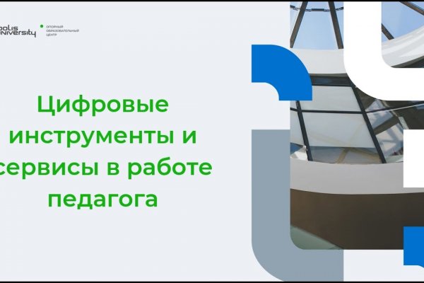 Активная ссылка на кракен