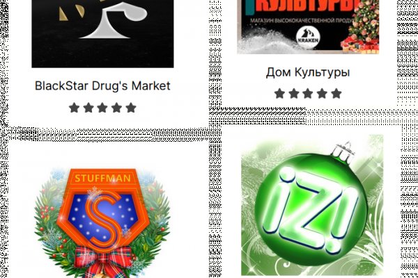 Кракен официальный