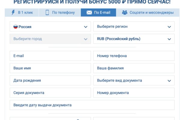 Рабочая ссылка на кракен в торе