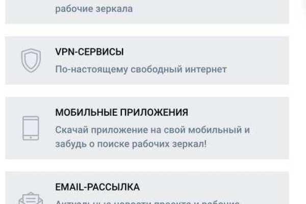 Kraken рабочее зеркало onion