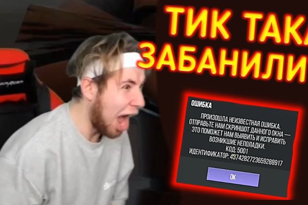 Как перейти на кракен