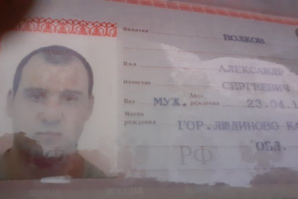 Что с кракеном сегодня сайт