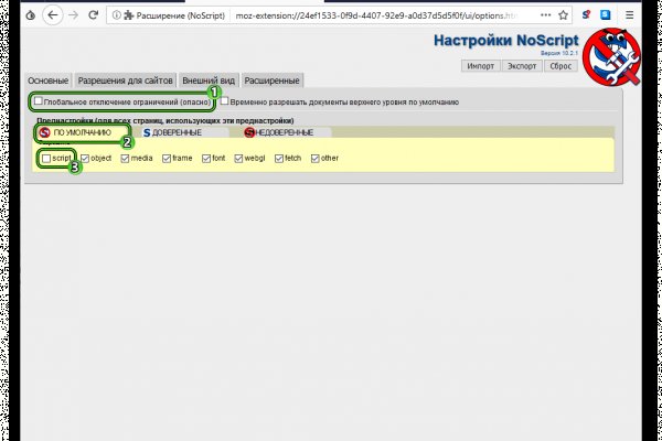 Kraken как найти ссылку