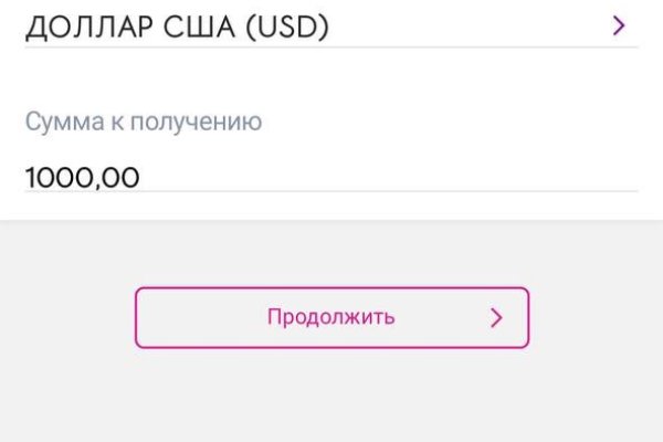 Кракен браузер ссылка