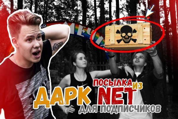 Кракен магазин ссылка