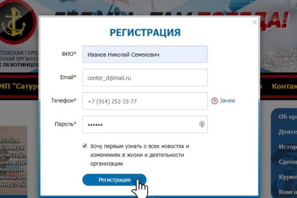 Кракен что там продают