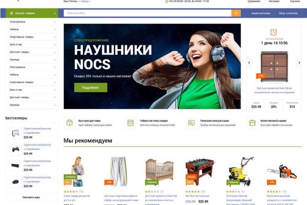Пользователь не найден при входе на кракен